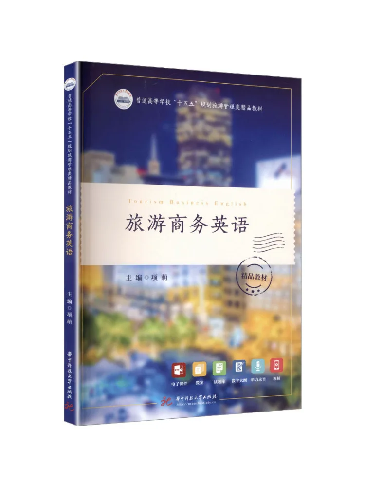 Book-Winshare Travel and Business English