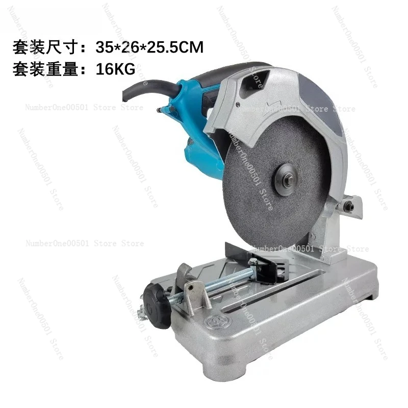 185Mm Electric Cut-Off Saw 7 Inch Compact Metal Wood Cutting Machine for Home Workshop Use