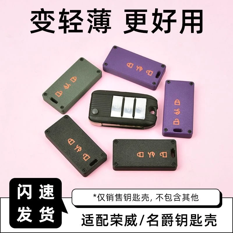 

Suitable for Roewe rx5, portable, easy to install, brand new