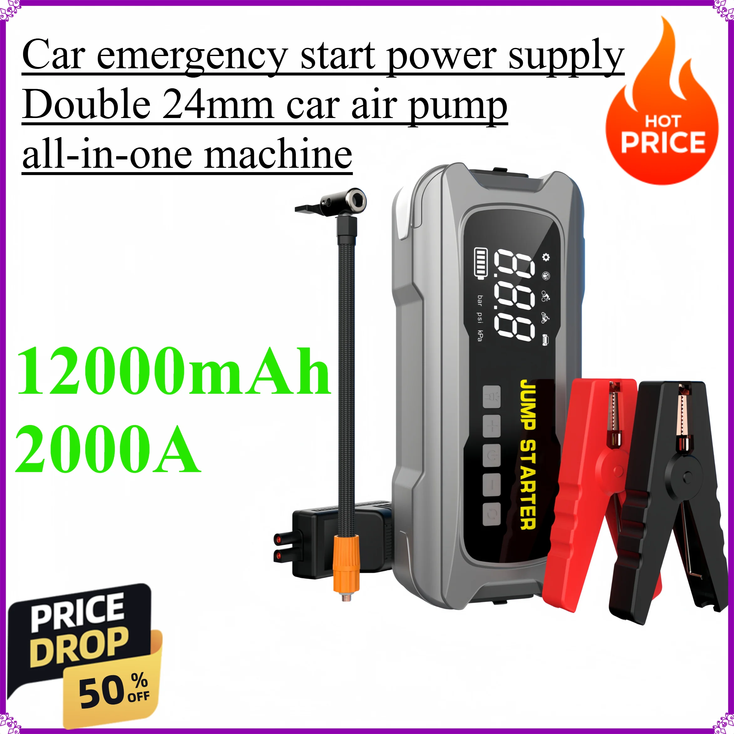 

12000mAh 2000A Car emergency start power supply Double 24mm car air pump all-in-one machine