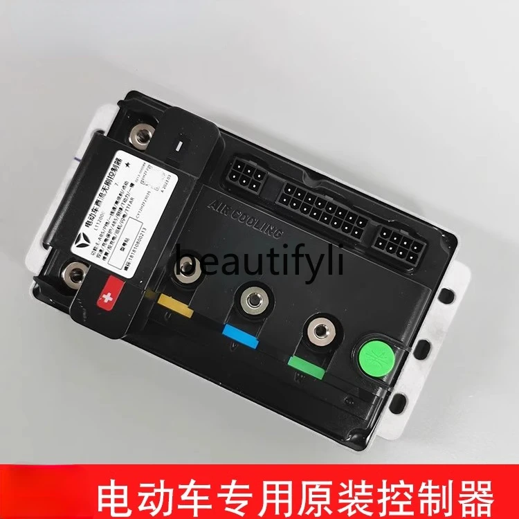 Original Performance Edition Electric Vehicle Controller E10E8ST5