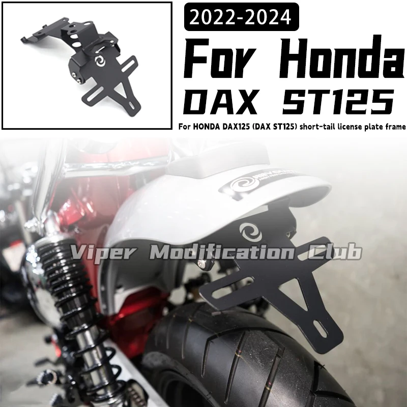 

For HONDA DAX125 DAX ST125 modified license plate frame short tail license plate frame Racing license plate frame 2022 2023 2024