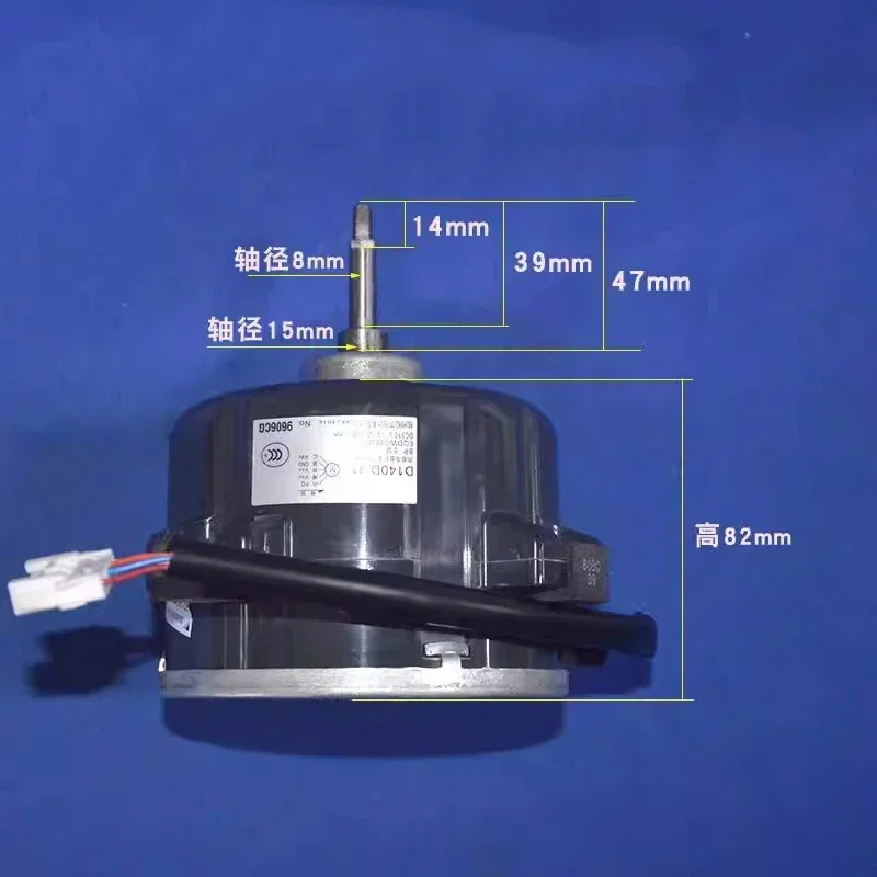 New for Daikin air conditioning fan motor D140D-31 FVXF172NC-N accessories