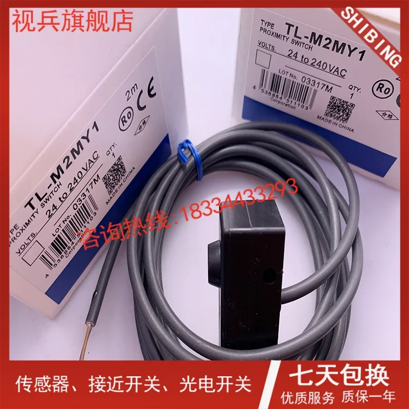 TL-M2ME2 garanzia nuova e originale al 100% è di due anni.