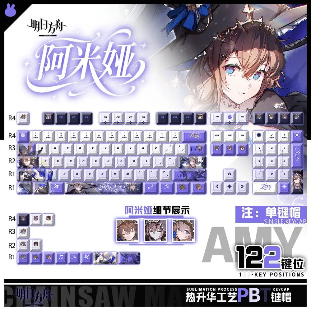 

122 Keys Arknights Amiya Keycaps Anime Game Chreey 2D PBT Transparent Key Caps for Made68 Mad68 Wooting 60 Mechanical Keyboard