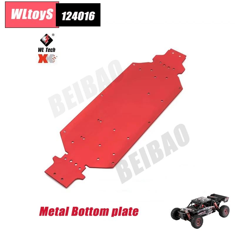 Wltoys 124018 124016 Rc Car Metal Upgrade Parts Front and Rear Shock Mount Protection Bar Set Brushless Motor Car Accessories