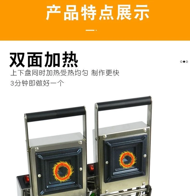 Hot Pressing Sandwich Machine Commercial Bursting Toast