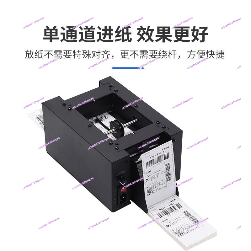 Automatic Express Face Single Tear Single ,achine Thermal Printer Paper 76*130 Series of Face Single Dedicated Cutting