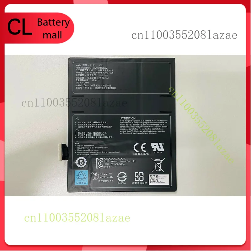 

15.2V 4630mAh 70.37W JO6 J06 Original Battery For GIGABYTE 02-557-3894 new