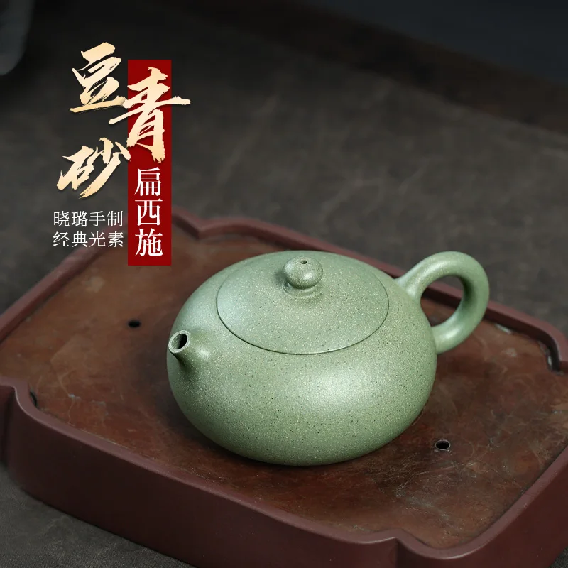 

【Tao Yuan】Yixing Purple Clay Teapot Handmade Household Raw Ore Green Beans Sand Li Xiaolu Flat Xi Shi210cc