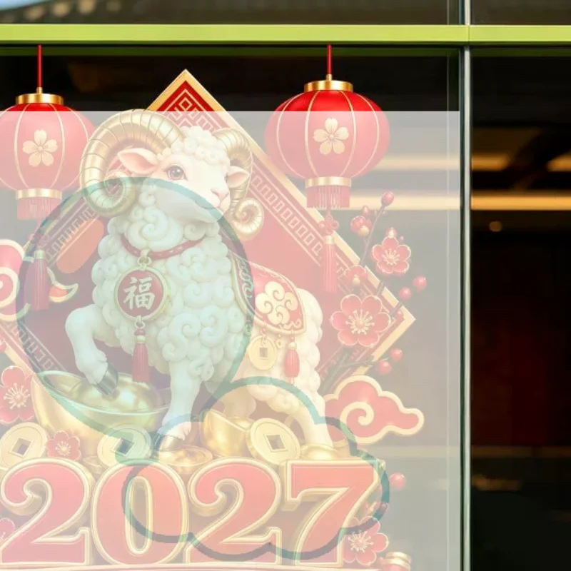 2027 Year Of The Goat Window Cling Self Adhesive Bright Patterns Home Store Lunar New Year Decor