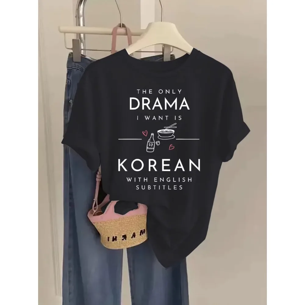 The Only Drama I Want Is Korean with English Subtitles T Shirts Funny K-Drama Fan Gift Unisex Graphic Harajuku Loose Summer Tops