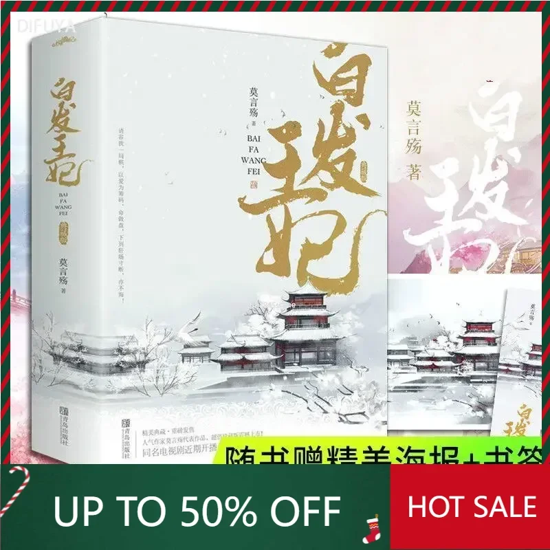 Libro Difuya White …