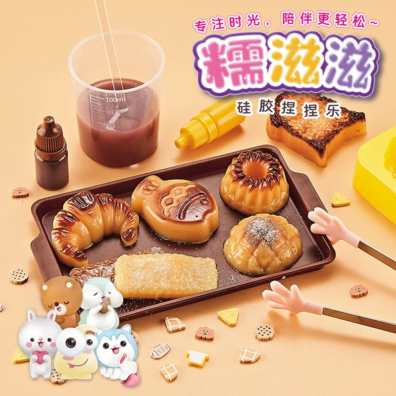 

Мягкая силиконовая игрушка для еды, креативный набор слепых коробок «сделай сам», декомпрессионный десерт, серия игрушек ручной работы, популярный детский подарок