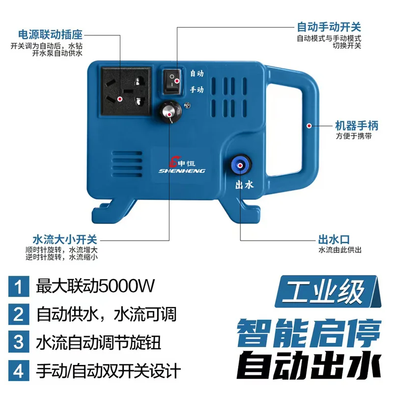 Intelligent linkage water pump cutting machine miniature water pump lightweight water jet stone slotting machine