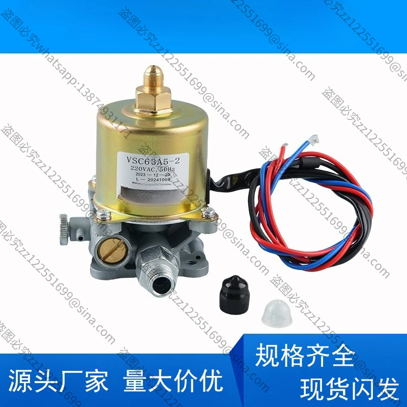 Suitable for Electromagnetic Pumps, Burner Accessories, Pumps VSC63A5.VSC90A5.V SKX125