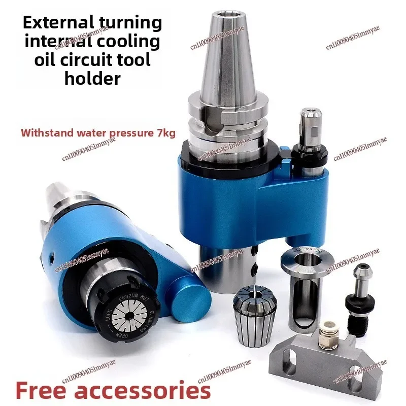 Precision Interchangeable BT40 BT50 Tool Holder Auto Center Coolant Through for U-Drill OSL25/32/40