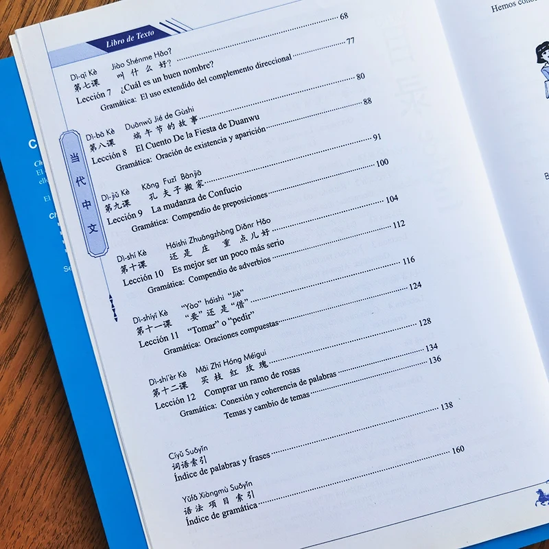 Contemporary Chinese Intermediate Textbook (Spanish version, with audio) Wu Zhongwei, Spanish Studies Intermediate Textbook for