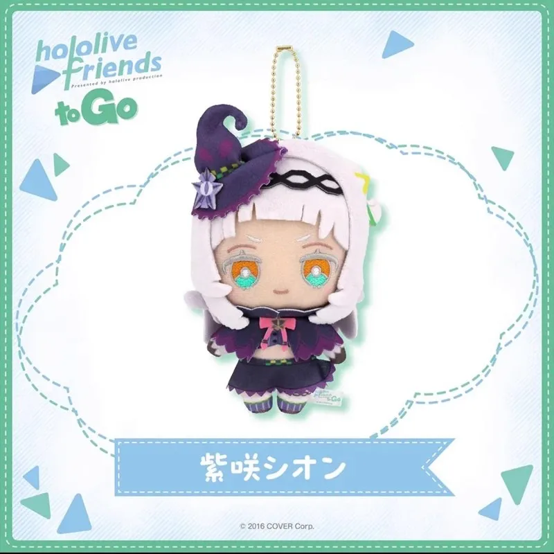 hololive friends to Go Murasaki Shion Plush Keychain