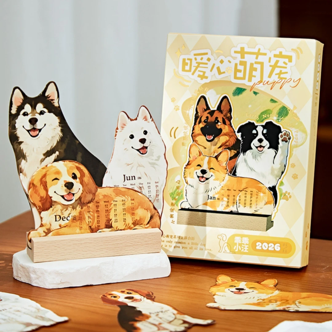 2026 لطيف القط الكلب ثلاثية الأبعاد التوضيح أجندة مكتبية /رزنامة مكتبية الجدول مخطط جدول الأعمال السنوي المنظم مذكرة ملاحظات مكتب المدرسة الجدول اليومي #2