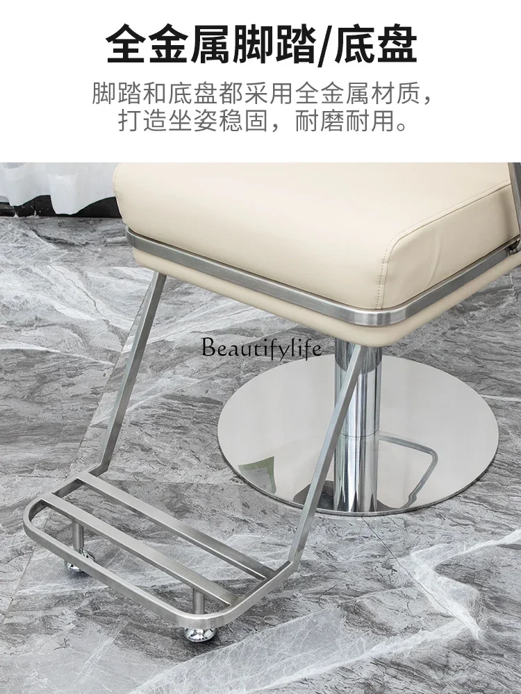 Stainless Steel Barber Shop Chair Hair Salon Hot Dyeing Chair