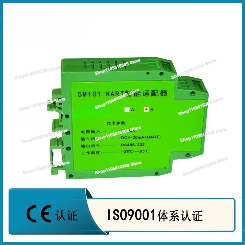 HART To Modbus Converter Hart To Rs485 232 Protocol Converter Industrial SM101-B