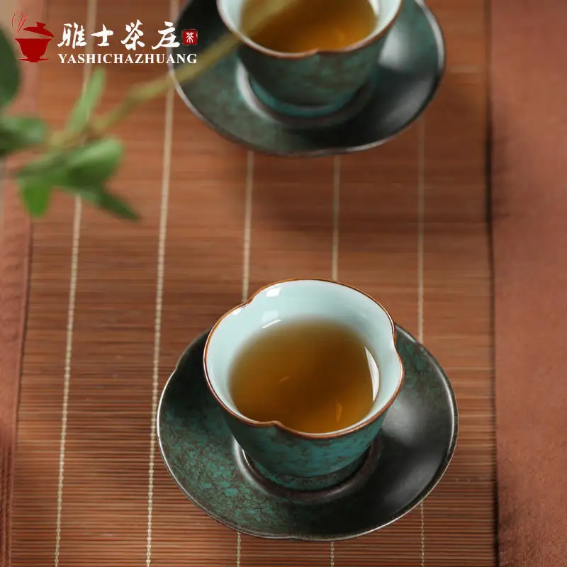 Ceramic Kiln-Transformed Begonia Cup Japanese-Style Emerald Glaze Bowl, Kung Fu Set, Household Cup, Mat, Tea Vessel