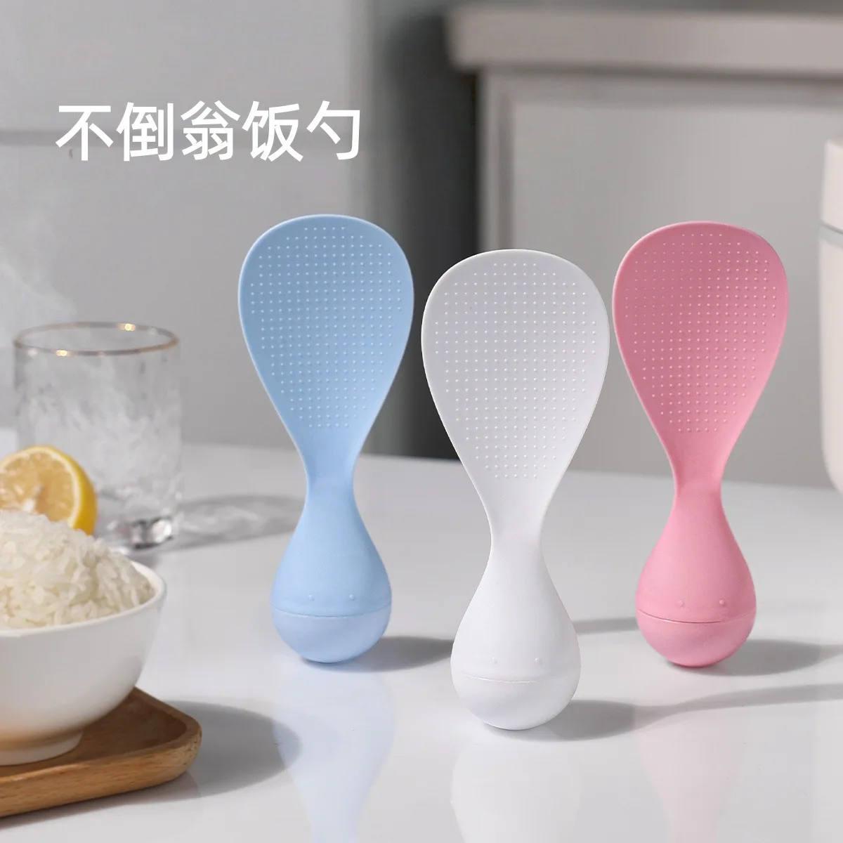 Food-grade Upright Tumbler Rice Spoon,non-stick Rice Resistant to High Temperature, Thickened Rice Spoon, Rice Cooker Rice Scoop