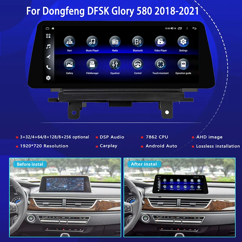 ShunSihao 7862 Andriod 12 For Dongfeng DFSK Glory 580 2018-2021 Car Radio stereo multimedia autostereo Player GPS Navi Carplay