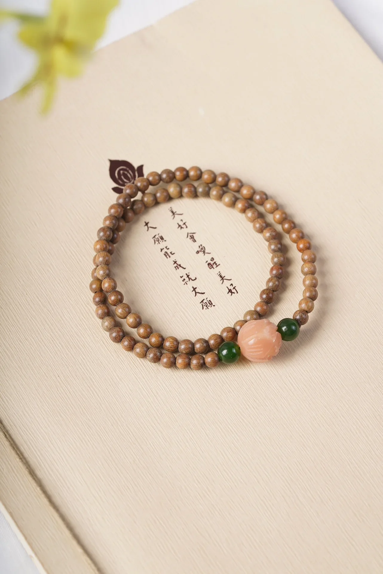 Green sandalwood bodhi flower double bead bead bracelet men's and women's bracelet play handheld Sensen