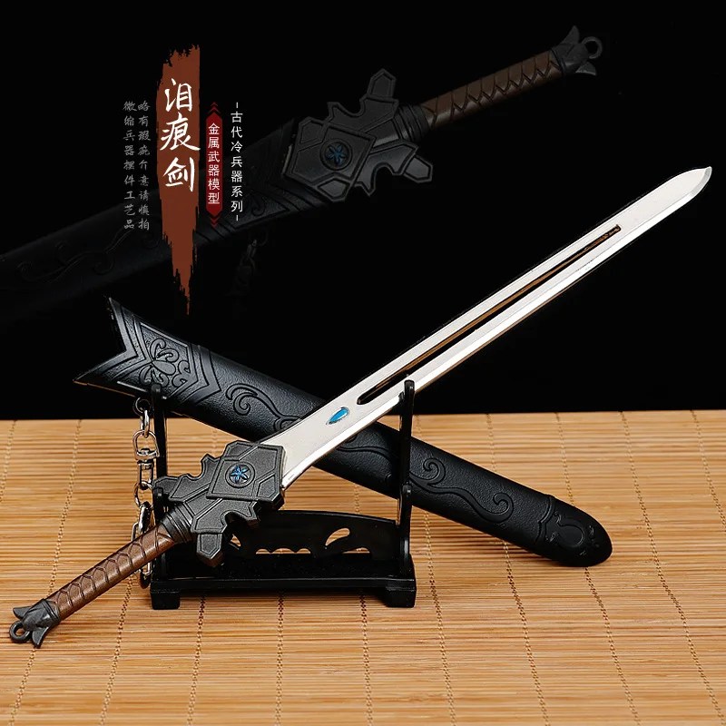 22cm Tearstained Sword Keychain Film Peripherals All Metal Weapon Model Crafts Ornaments Model with Sheath Gifts Collections