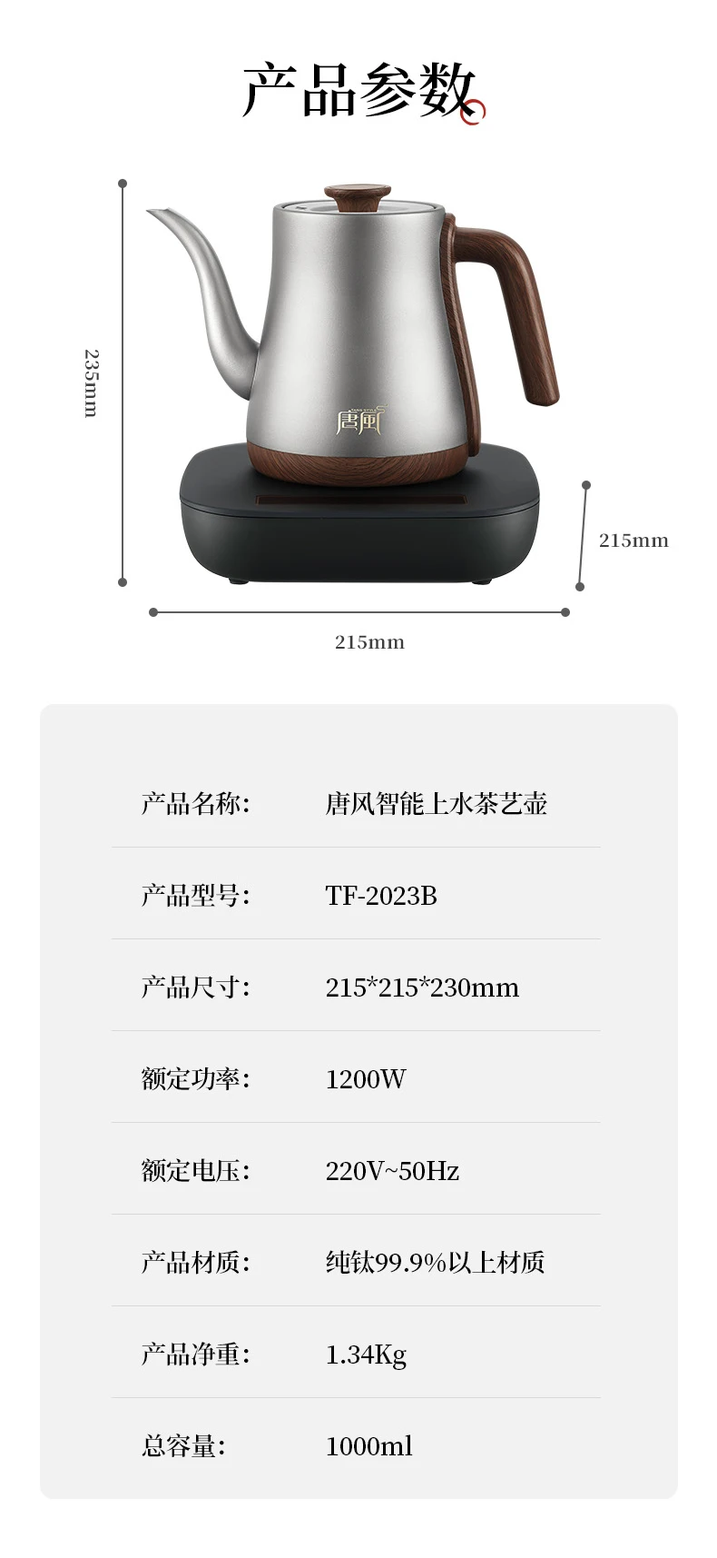 Factory Custom Pure Titanium & Stainless Steel Rechargeable Electric Tea Kettle Cordless for Home & Hotel Use