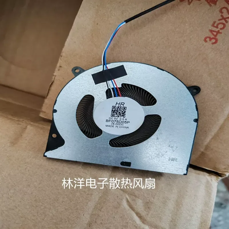 Fan for BF075D05P B75D7HA2153 6004RVH-M52 B85D3-20110