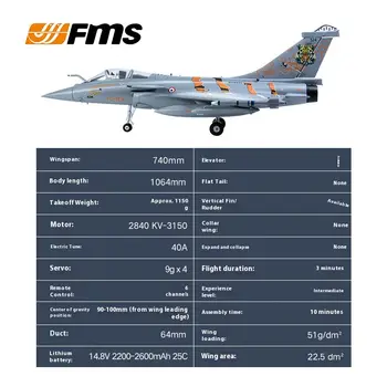 10 最佳銷售 fms遙控飛機 - №6