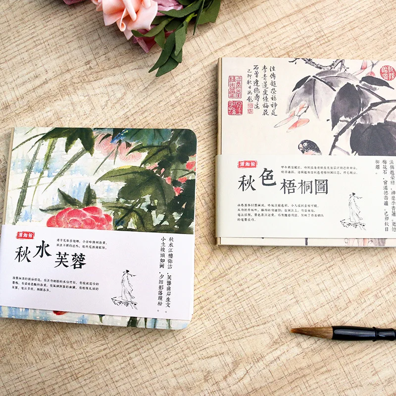 Square Notebook Autumn Flower Chinese Painting Blank Inside Journals Diary Planner Office School Supplies Stationery