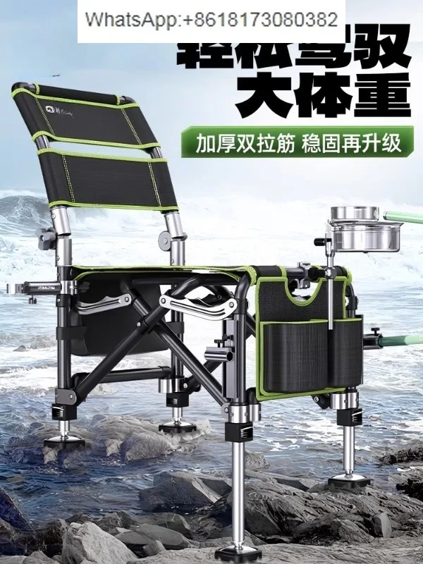 A new multifunctional portable folding fishing chair specifically designed for knight fishing chairs