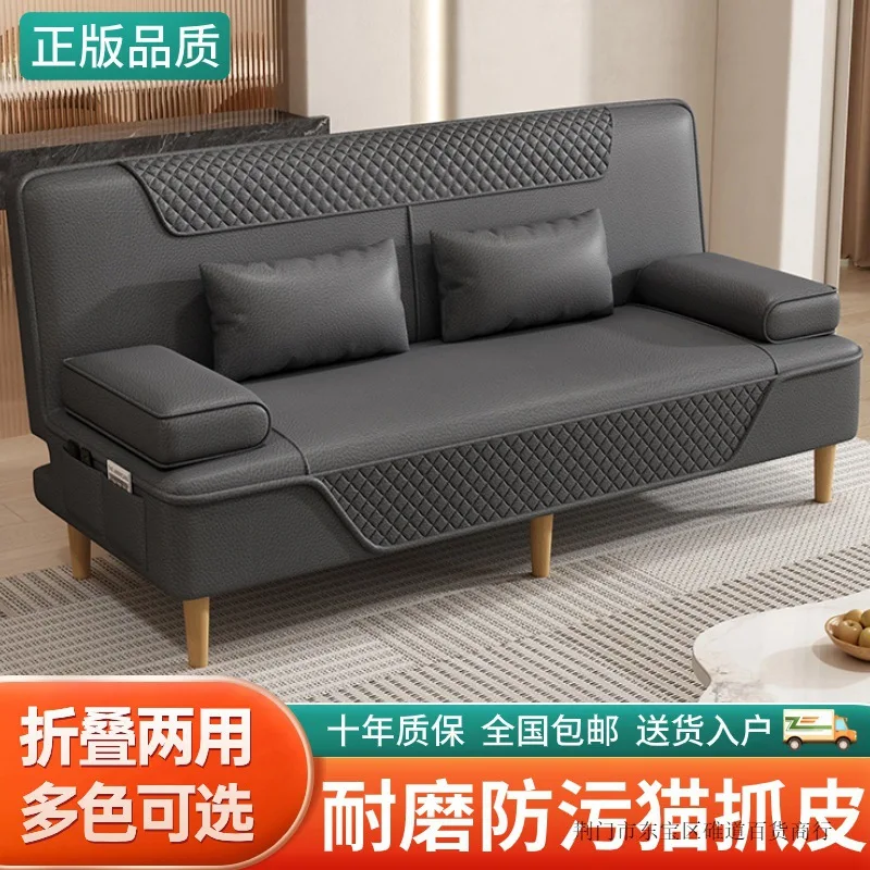 

Nordic fabric sofa, bed, sofa, dual-purpose, foldable, disassembled and washed small unit, simple and lazy,