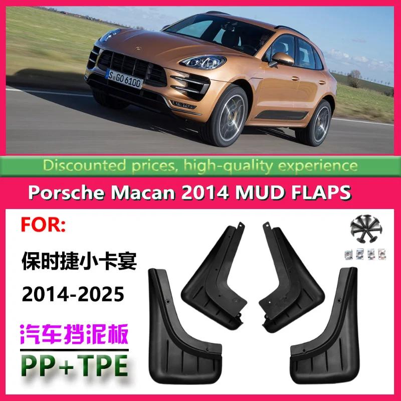 

Suitable for 14-25 Porsche Macan fenders PorscheMacan fender leather car accessories waterproof
