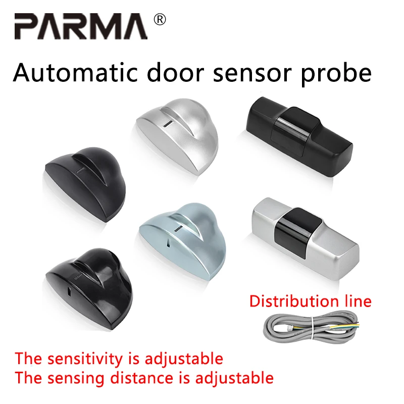 Pedestrian passage sensor switch access control anti-pinch infrared automatic door opening sliding door microwave sensor