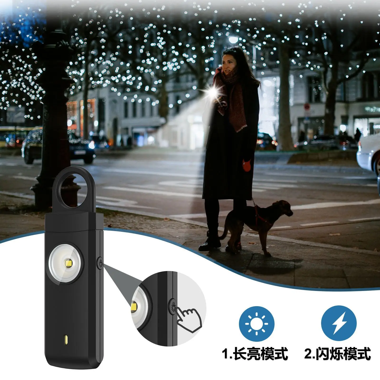 Rechargeable Personal Safety Alarm 130dB, Anti-Wolf Emergency SOS Alert Device for Women Outdoor Security