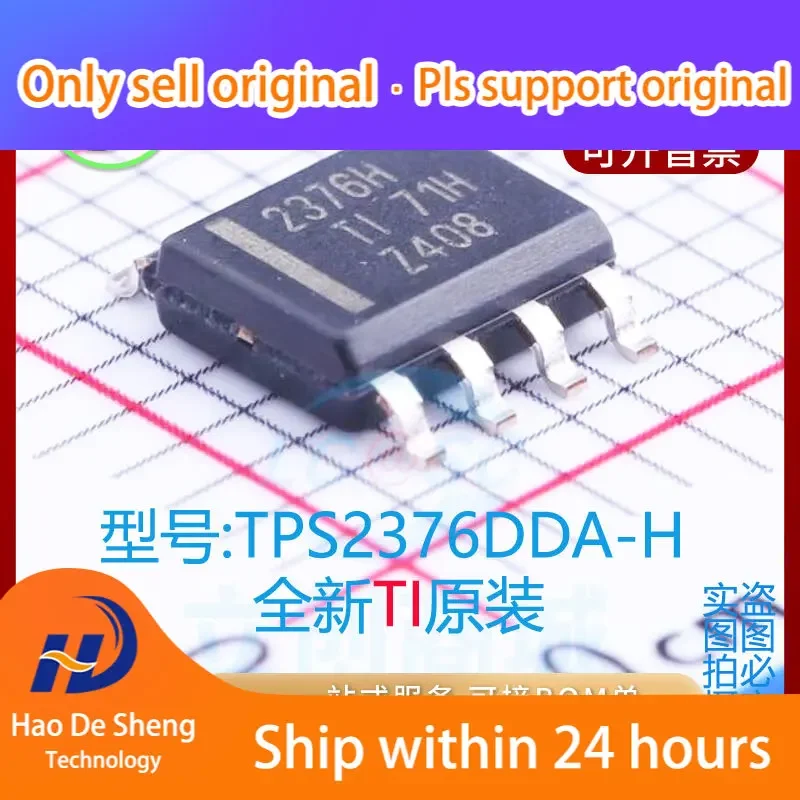 10PCS/LOT  TPS2376DDA-H TPS2376DDA Logo 2376H SOP8  New Original in Stock  Power bank