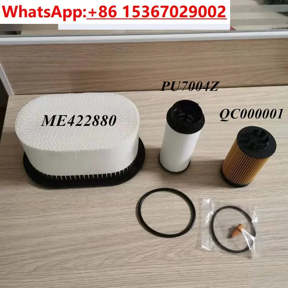 3 pieces Of Air Filter ME422880 Fuel Filter PU7004Z Oil Fulter QC000001 For Heavy Duty Truck  Filter Hot Sale