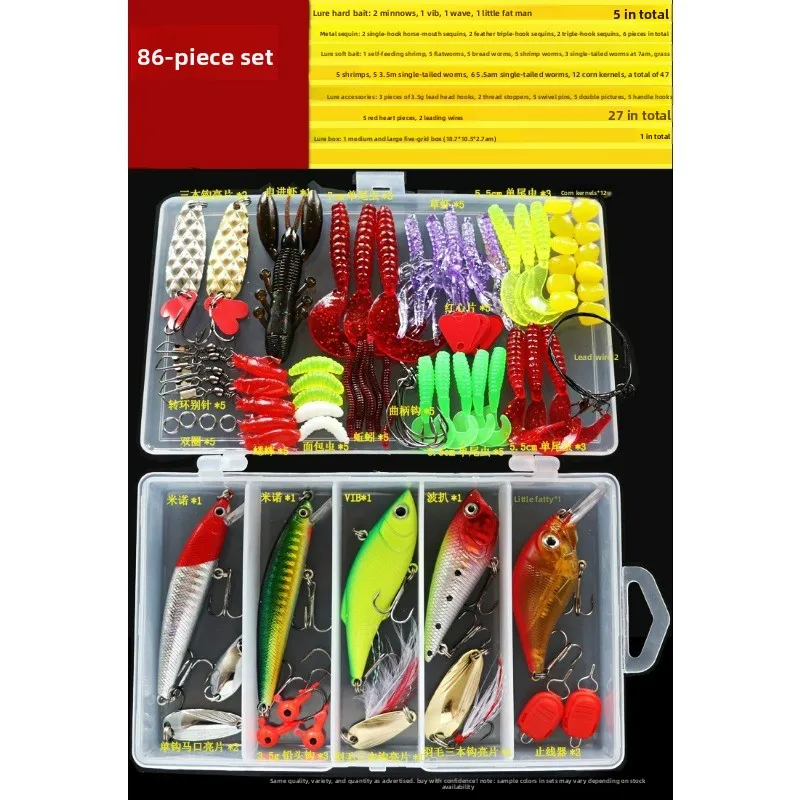 

LIANMAN Lure Set Thunder Frog Mino Sparkle Hard Bait Soft Bait Box Accessories Sea Fishing and Wild Fishing Fake Bait Set