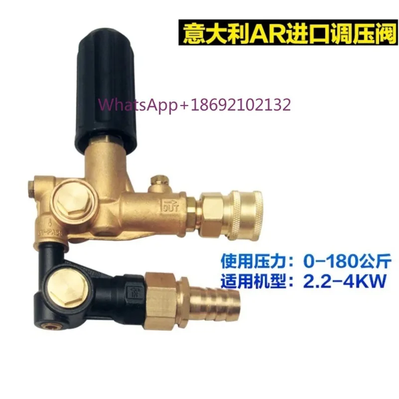 AR High Pressure Piston Pump Plunger Pump Pressure Regulator