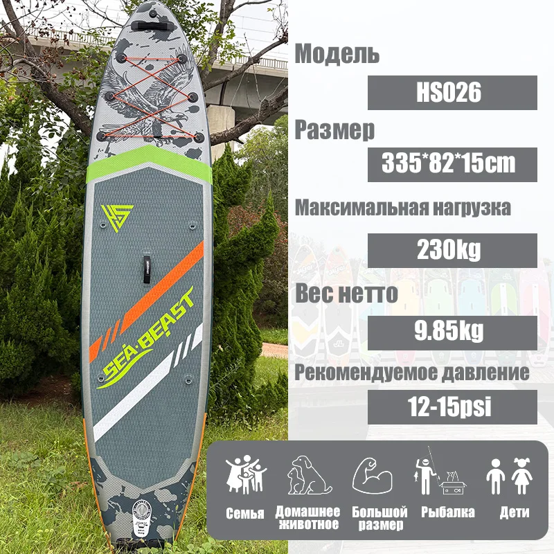 Mar besta inflável sup placa sap levante-se dupla camada paddle