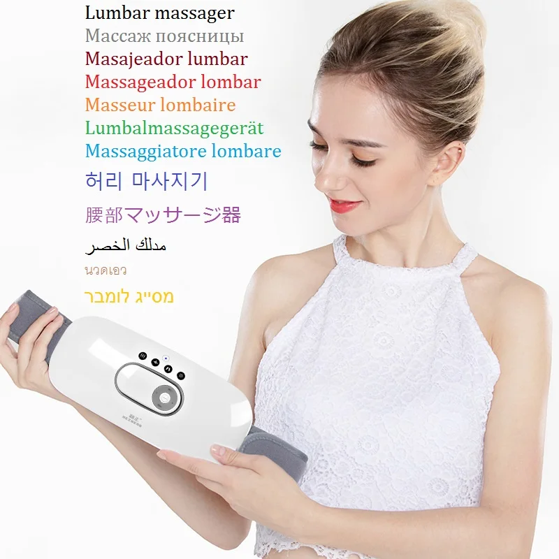 Lumbar massager