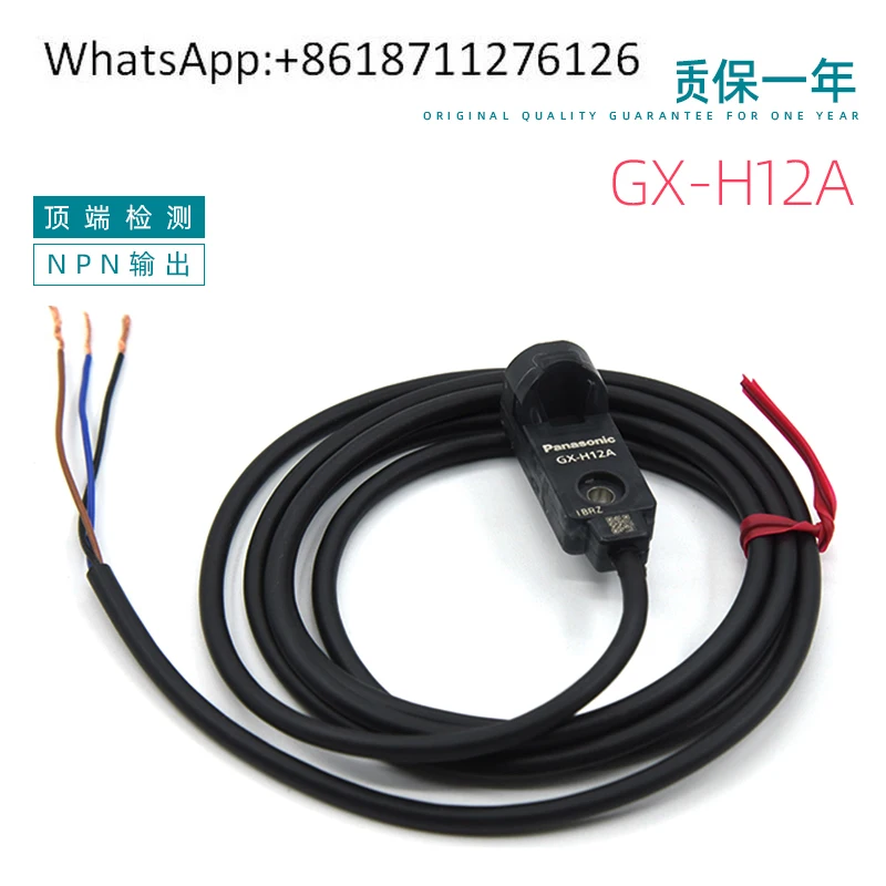 Proximity Sensor GX… - image