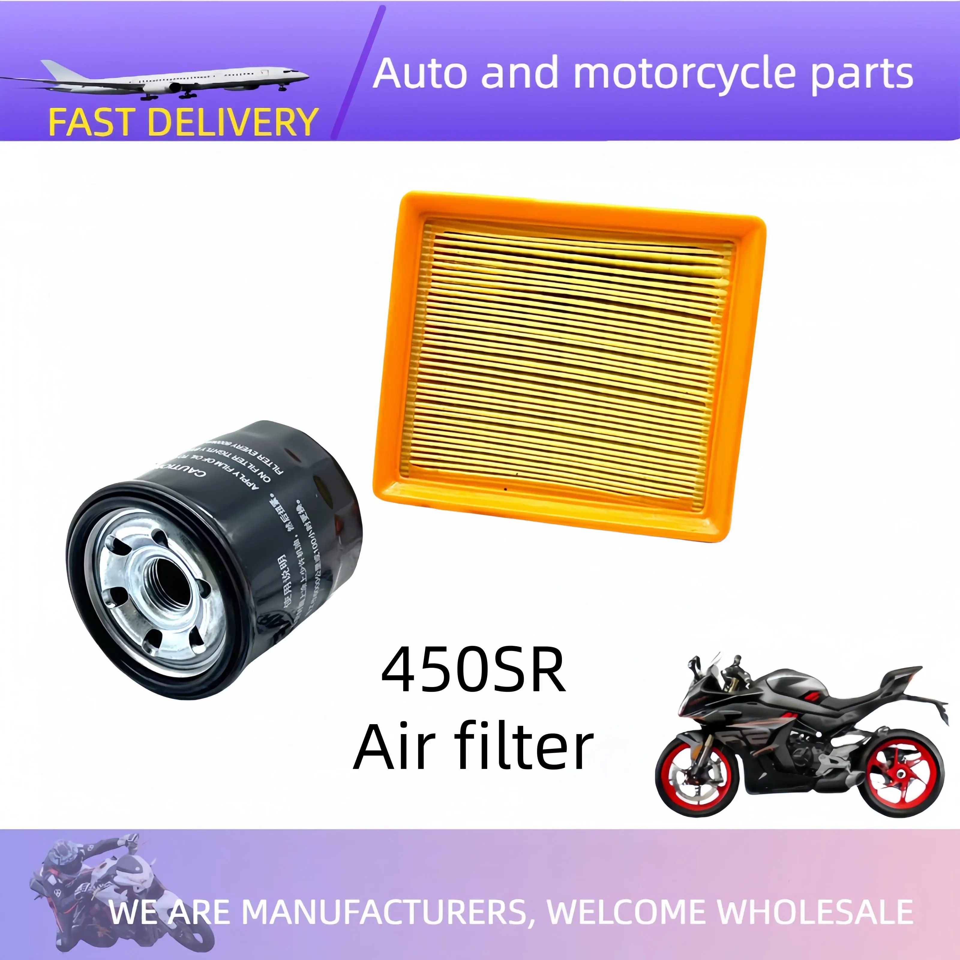 

For CFMOTO 450SR 450SRS Motorcycle 450SR 450SRS Oil Cell Air filter filter Machine Air filter CF450 Accessories