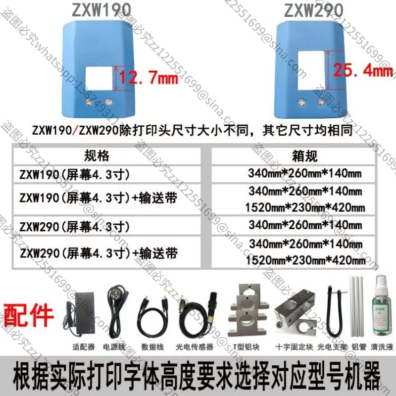 Applicable To Online Inkjet Printer Accessories,Automatic QR CodeSerial Number BottleCap Packaging Production DateCoding Machine