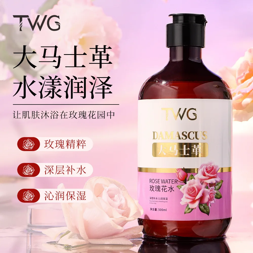 Damascus Rose Toner 500ml Large Capacity Hydrating Moisturizing Rejuvenating Wet Compress Rose Hydrosol